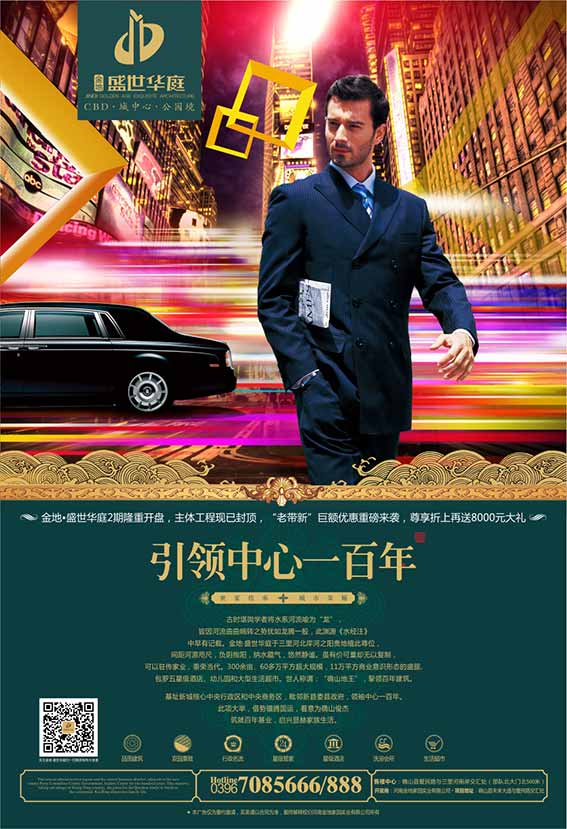 4個(gè)案例-3盛世華庭詳圖s.jpg