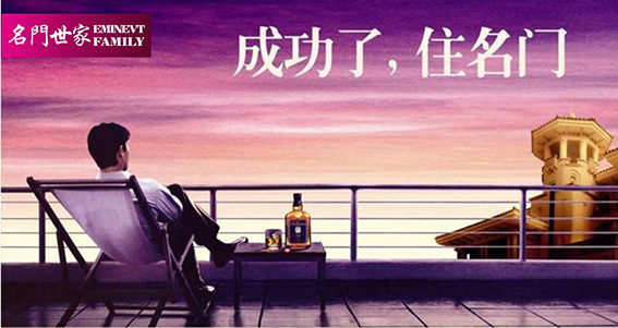 名門(mén)世家LOGOs.jpg
